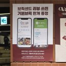 [카페💸] 안녕 &#39;브릭샌드&#39; 인사동점_귀여운데 맛도 있다..🧱 (ft. 호랑브릭)