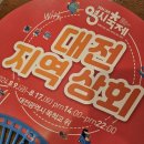 대전도시공사 개방화장실 네이버블로그