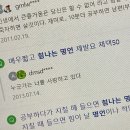 크로스핏 세종2 이미지