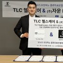 티엘씨 이미지