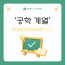헤세드국어전문학원