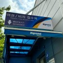 일양택배 이미지