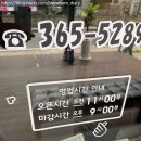 양산 덕계 에이원 CC 근처 맛집 &#39;미담&#39;/ 한방오리백숙부터 점심특선까지