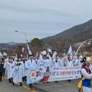 3.1 독립만세운동 이미지