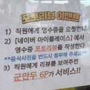 칼뽕 이미지