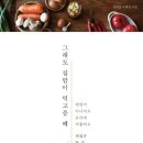 계족로 664번길 네이버블로그