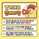 거제시장애인연맹 이미지