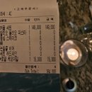 오엔블루