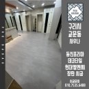 현대포리마 이미지