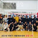 테크노 홍복싱클럽 이미지