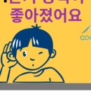 메드위스