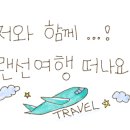 연기면_원수산MTB공원 이미지