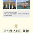 고카트 네이버블로그