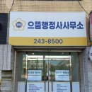 수원-0839 이미지