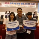 제주동중학교 이미지