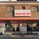 수원-0892 이미지