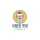 동진로49번길 이미지