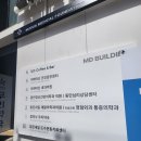 미래내과의원 | 서울 은평구 건강검진 내과 미래아산내과 후기