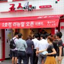 빨간떡볶이&빨간김밥 이미지