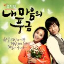 내마음의 풍금 이미지