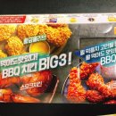 BBQ신연동점