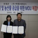 보성홀딩스 이미지