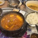 산청리56 솥뚜껑 생삼겹살 이미지