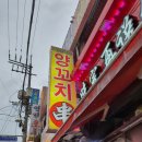 먹고보자 이미지