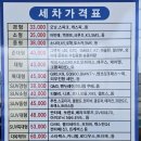 성주카센타 이미지