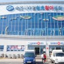 청호유통 이미지