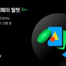 키페이 이미지