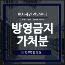 법무법인담정 - 서초구 서초대로49길 12 | 법무법인담정