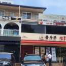 약수역 3번 출구 이미지