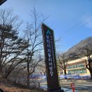 [캠린이] 계룡산국립공원 동학사야영장 특화야영장 하우스1 후기(구비 물품 포함)
