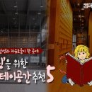 캠퍼스스테이 이미지