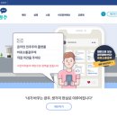 (온라인) 민주주의와 시민 이미지