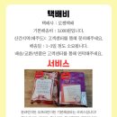 풍기주유소 이미지