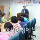 광양시보건소_건강증진센터 이미지