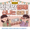 금빛나래태권도 이미지