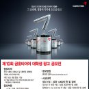 금호광고 이미지