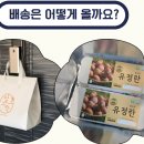 남원유통 | 원주계란무료배송으로 유명한 달그락 원주점, 나린뜰 남원주점 먹어본 후기