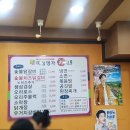 미성명가