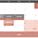 호반상회