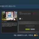 개강을 맞이하기 위해 마음의 준비를 하는 2월
