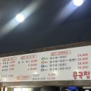 풍년길 이미지