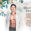 동래우리한의원 이미지