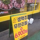 상구네솥뚜껑삼겹살 - 광진구 광나루로 360 | 상구네솥뚜껑삼겹살
