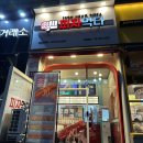피자먹다 계양구청점 네이버블로그