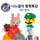 행복한 백호 태권도 이미지