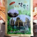 주식회사 머니투데이방송